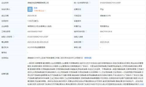 湖南Q4大事件盤點 零售與品牌管理領(lǐng)域迎新變革