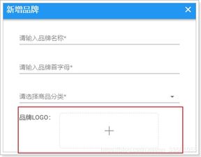 Java商城項(xiàng)目微服務(wù)框架第8天 品牌管理