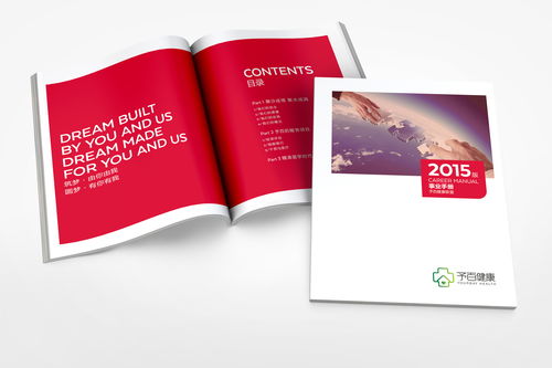 羅古品牌設計 賦能健康管理公司，打造一體化品牌管理解決方案